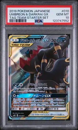 2019 POKEMON JPN TAG TEAM STARTER SET #010 UMBREON & DARKRAI GX PSA 10 - Image 1