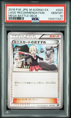 2016 POKEMON JPN M AUDINO-EX MEGA BATTLE DECK #024 LASS' RECOMMENDATION PSA 10 - Image 1