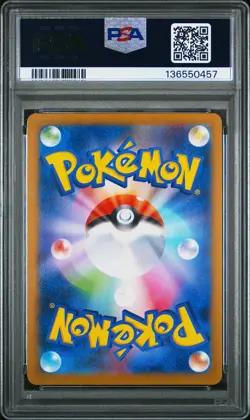 2025 POKEMON JPN M2-INFERNO X SUPER RARE #106 DAWN PSA 9 - Image 2