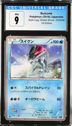 Pokemon 2016 Mythical Legendary Dream Shine 1st Ed Suicune Holo CGC 9 010/036 - Image 1