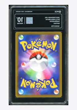 Pokemon PCG 10 PRISTINE Marshadow AR 2025 069/063 M1L Japanese - Image 2