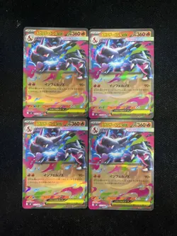 2023 Pokemon TCG Japanese Inferno X M2 013/080 RR Charizard ex Holo Lot*4 JA75 - Image 1