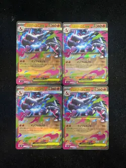 2023 Pokemon TCG Japanese Inferno X M2 013/080 RR Charizard ex Holo Lot*4 JA75 - Image 2