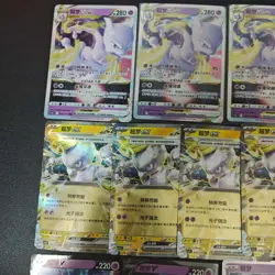 19*Lot Pokemon TCG Chinese RRR VSTAR RRV/ex Mewtwo #12 KB72 - Image 2
