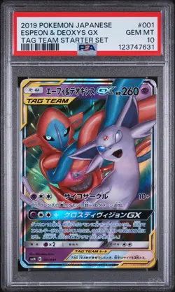 2019 POKEMON JAPANESE TAG TEAM STARTER SET #001 ESPEON & DEOXYS GX PSA 10 - Image 1