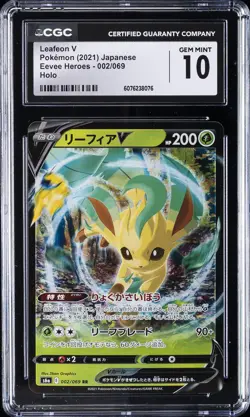 2021 POKEMON JAPANESE EEVEE HEROES HOLO #002 LEAFEON V CGC 10 GEM MINT - Image 1