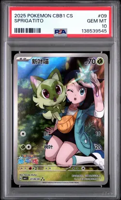 2025 POKEMON SIMPLIFIED CHINESE CBB1 C-GEM PACK VOL 1 #09 SPRIGATITO PSA 10 - Image 1