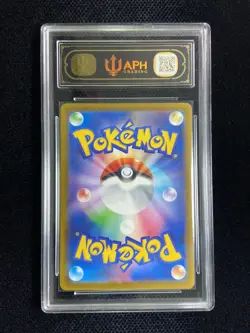 2025 Pokemon TCG Japanese PROMO Pikachu 020/M-P APH 10 #2 LY22 - Image 2