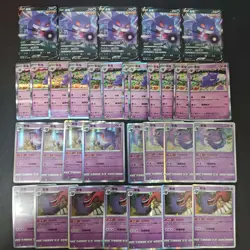 32*Lot Pokemon TCG Simplified Chinese 151C cs4bC Gengar Holo #11 KB72 - Image 1