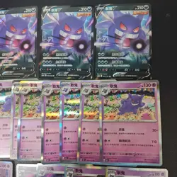 32*Lot Pokemon TCG Simplified Chinese 151C cs4bC Gengar Holo #11 KB72 - Image 2