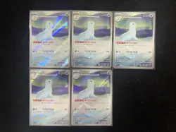 2023 Pokemon TCG Japanese Inferno X M2 084/080 AR Dewgong Holo Lot*5 JA75 - Image 1
