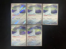 2023 Pokemon TCG Japanese Inferno X M2 084/080 AR Dewgong Holo Lot*5 JA75 - Image 2