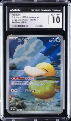 2025 POKEMON JAPANESE MEGA DREAM EX ART RARE HOLO #199 PSYDUCK CGC 10 - Image 1