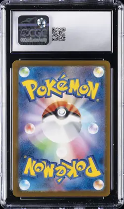 2025 POKEMON JAPANESE MEGA DREAM EX ART RARE HOLO #199 PSYDUCK CGC 10 - Image 2