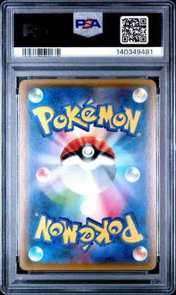 2018 POKEMON JPN SUN & MOON ULTRA SHINY GX ALOLAN MAROWAK-REVERSE FOIL PSA 10 - Image 2