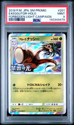 2018 POKEMON JPN SM PROMO FORBIDDEN LIGHT CAMPAIGN #201 EXEGGUTOR-HOLO PSA 9 - Image 1