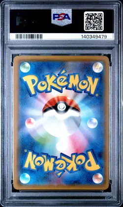 2018 POKEMON JPN SM PROMO FORBIDDEN LIGHT CAMPAIGN #201 EXEGGUTOR-HOLO PSA 9 - Image 2