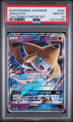 2019 POKEMON JPN TAG TEAM STARTER SET #002 JIRACHI GX PSA 10 - Image 1