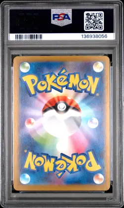 2025 POKEMON JPN M2-INFERNO X ART RARE #087 ZACIAN PSA 10 - Image 2