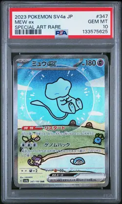 2023 POKEMON JPN SV4A-SHINY TREASURE EX SPECIAL ART RARE #347 MEW EX PSA 10 - Image 1