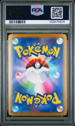 2023 POKEMON JPN SV4A-SHINY TREASURE EX SPECIAL ART RARE #347 MEW EX PSA 10 - Image 2