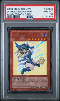 2008 YU-GI-OH! JAPANESE YAP1-ANNIVERSARY PACK #JP006 DARK MAGICIAN GIRL PSA 10 - Image 1
