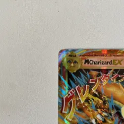 M Charizard EX 13/108 XY Evolutions 2016 Ultra Rare HP Pokemon TCG - Image 5