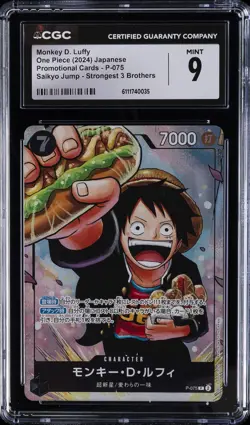 2024 ONE PIECE JAPANESE SAIKYO JUMP PROMO #P-075 MONKEY D. LUFFY CGC 9 - Image 1