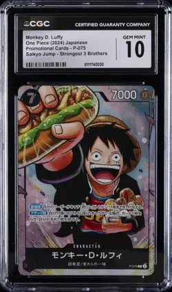 2024 ONE PIECE JPN SAIKYO JUMP PROMO #P-075 MONKEY D. LUFFY CGC 10 GEM MINT - Image 1