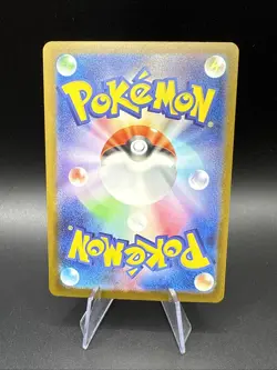 MEGA Gengar ex MA 230/193 MEGA Dream ex Pokemon Card Japanese Near Mint - Image 2