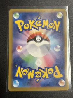 MEGA Gengar ex MA 230/193 MEGA Dream ex Pokemon Card Japanese Near Mint - Image 2
