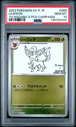 2023 POKEMON JAPANESE SV-P PROMO YU NAGABA X POKEMON CARD #068 LEAFEON PSA 10 - Image 1