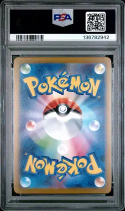 2023 POKEMON JAPANESE SV-P PROMO YU NAGABA X POKEMON CARD #068 LEAFEON PSA 10 - Image 2