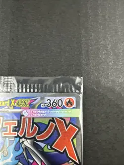 Mega Charizard X ex & Oricorio ex UPC Promo Factory Sealed Pokemon TCG Cards - Image 4