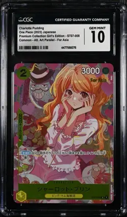 CGC 10 Charlotte Pudding ST07-008 C Premium Card Collection (Girls Edition)（14） - Image 1
