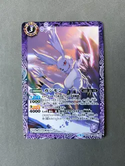 Gazimon 010/059 CB05 Japanese Card Battle Spirits Digimon NM - Image 1