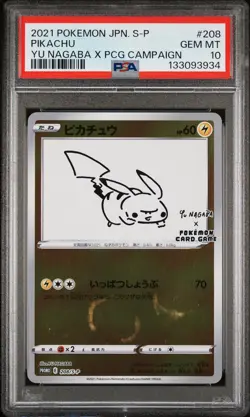 2021 POKEMON JPN S PROMO YU NAGABA X POKEMON CARD GAME CAMPAIGN PIKACHU PSA 10 - Image 1