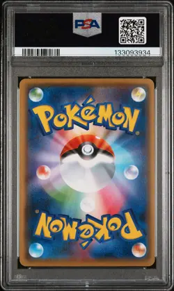 2021 POKEMON JPN S PROMO YU NAGABA X POKEMON CARD GAME CAMPAIGN PIKACHU PSA 10 - Image 2