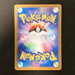 Arcanine ex SR 092/078 Violet ex SV1V Pokemon Card Japanese Near Mint #12137 - Image 2