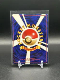 [LP] Pokemon TCG Japanese Rocket’s Sneak Attack Holo Trainer Card - Image 2