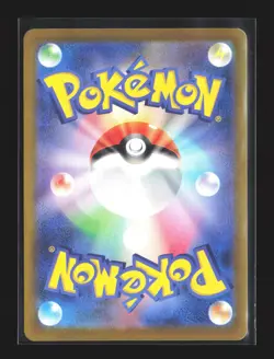 Pokemon SV2a: Pokemon Card 151 #184/165 Japanese Super Rare Holo Venusaur ex - Image 2