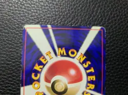 Paras No.046 Glossy Vending Series 1 Japanese Pokemon Card LP - Image 5