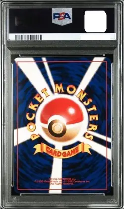 PSA 10 Dark Dragonite Holo #149 Pokemon Card Japanese 1997 #4 - Image 1