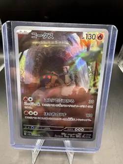 Pokemon TCG Torkoal Card AR 069/066, Crimson Haze, Japanese Edition - Image 1
