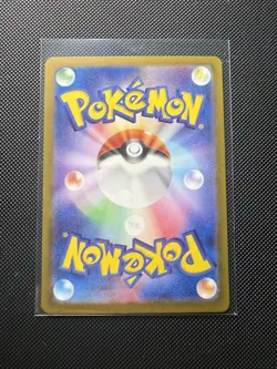Pokemon TCG Mewtwo AR 183/165 SV2a Scarlet & Violet Holo Card Japanese - Image 2