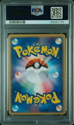 Moltres Pokemon 2002 E-Series Trainers Mag Vol.18 Promo Japanese 013/T PSA 9 - Image 2