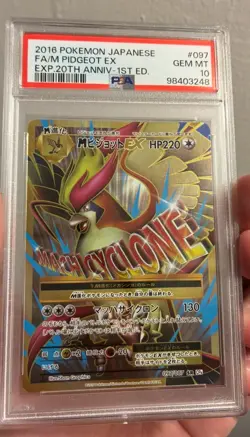 PSA 10 M Pidgeot EX 097/087 SR CP6 20th Anniversary Pokemon Card Japanese A817 - Image 1