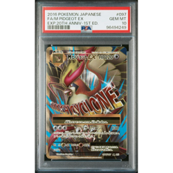 PSA 10 M Pidgeot EX 097/087 SR CP6 20th Anniversary Pokemon Card Japanese 2016!! - Image 1