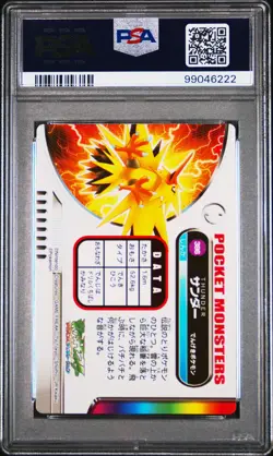 2005 CARDDASS POKEMON ADVANCED GENERATION ZUKAN CARD RAINBOW #386 ZAPDOS PSA 10 - Image 2