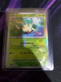 Pokemon Cards Game - Leafeon. Master Ball Foil 002/187 sv8a Terastal Festival ex - Image 1